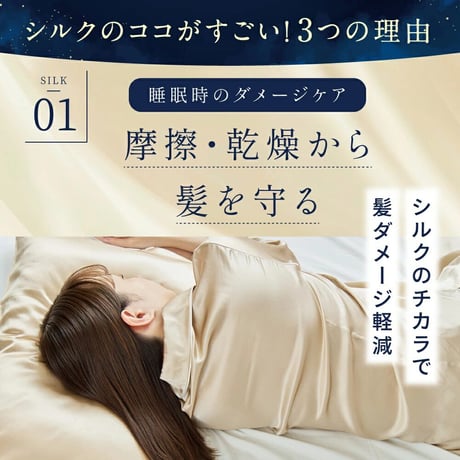 ６Aシルク 100%SILK JAPAN北海道シマエナガ　Shimaenaga Bird