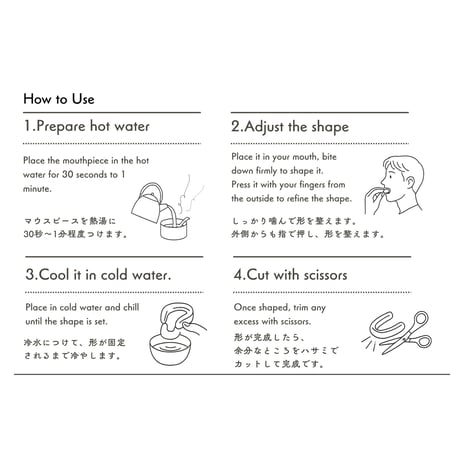 マウスピース