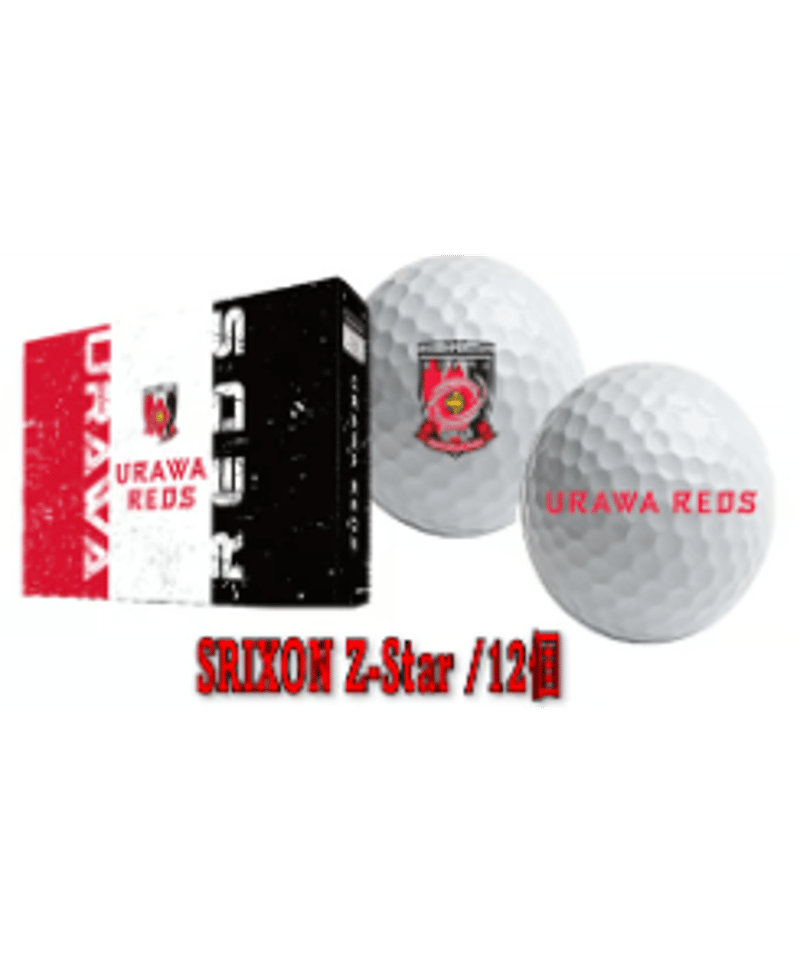 福袋 オンライン URAWA REDS NEXTPRO | /12個) Z-Star ゴルフボール(SRIXON 洋酒・リキュール