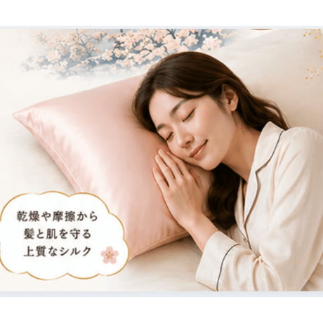 ６Aシルク 100%SILK JAPAN北海道シマエナガ　Shimaenaga Bird