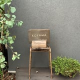 KOYAMA
