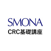 CRC基礎講座2024　Zoomオンライン *受付終了