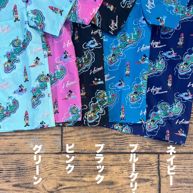 Kids】はいさい沖縄アロハシャツ / 5color | LOVALOT