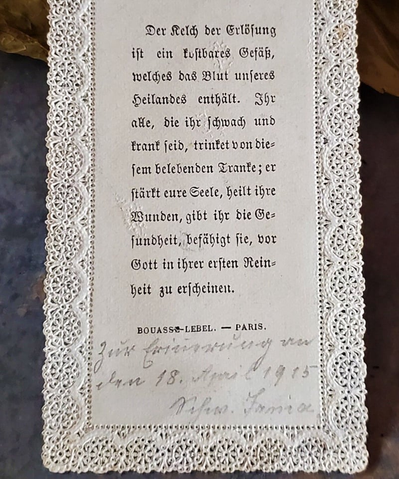 ホーリーカード 聖母マリアと小羊 アンティーク品