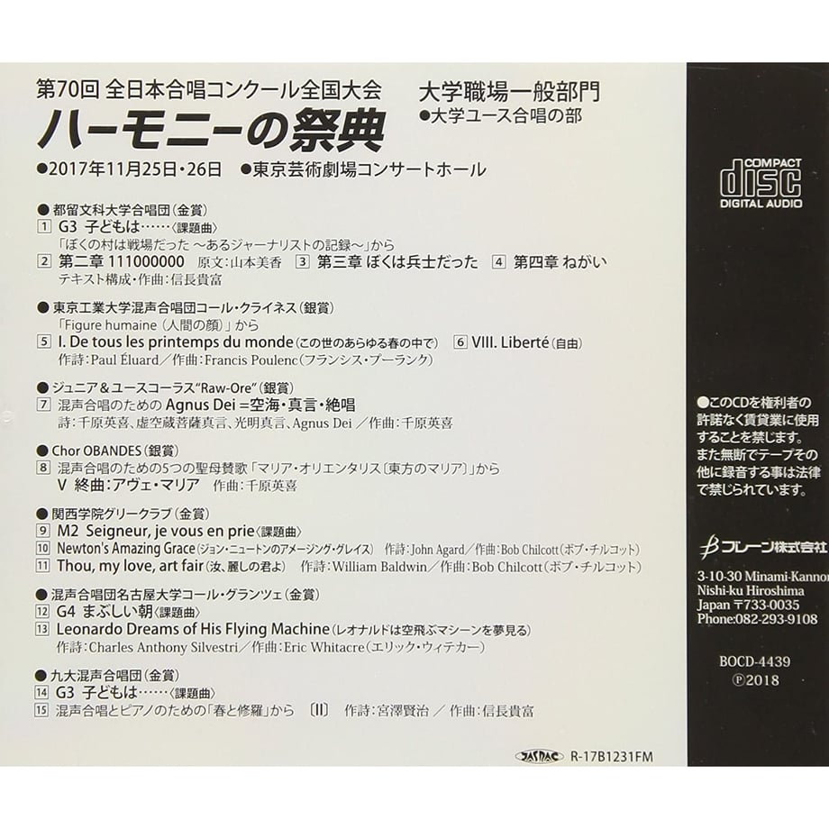 676bac0bb3801a02fde3fa35