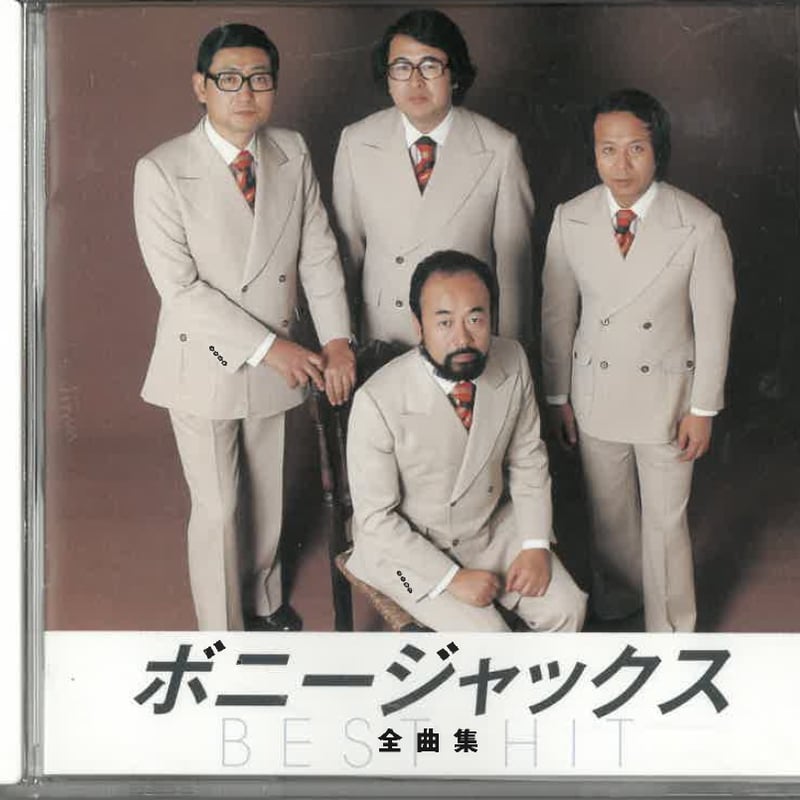 ボニー・ジャックス 全曲集[KI] 22401007 | Giovanni STORE