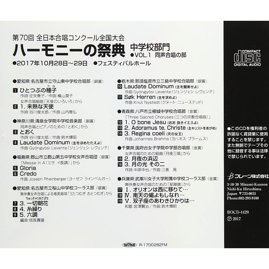 676baf943e49aa02cdcfe53c