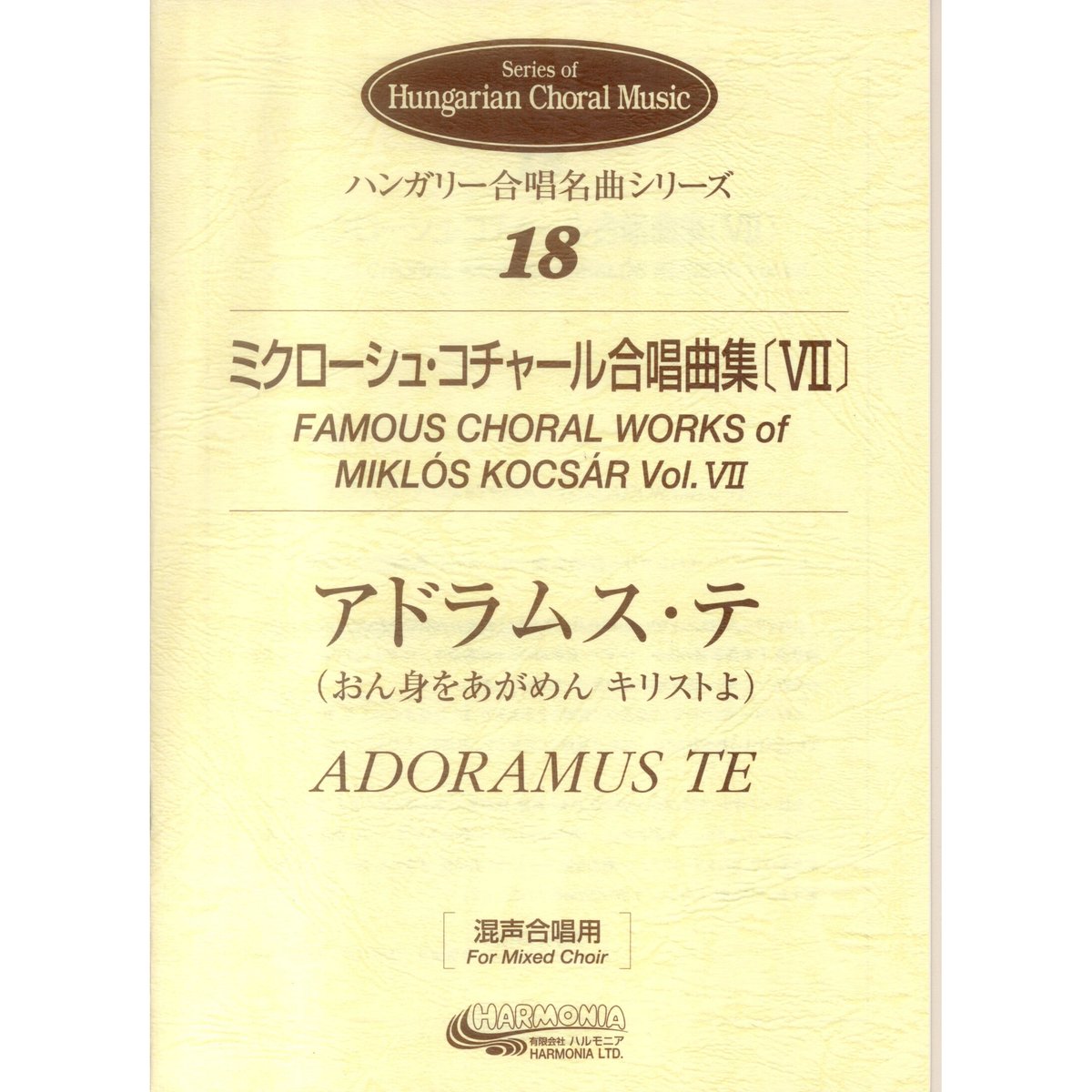 【中古】 星々の歌～イギリスの高声合唱曲集 アルバム 8573427 中古】 星々の歌～イギリスの高声合唱曲集 アルバム 8573427