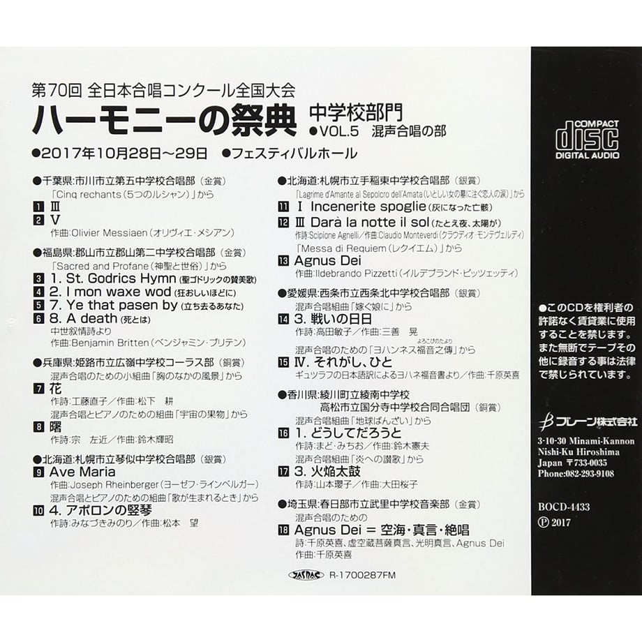 676baf943e49aa02cdcfe53c