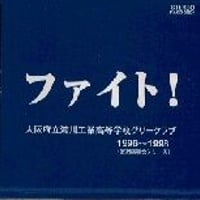 【中古】 珠玉のハーモニー　Vol．1　全日本合唱コンクール名演復刻盤/ＣＤ/BOCD-5001 中古】 珠玉のハーモニー Vol．1 全日本合唱コンクール名演復刻