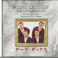 日本の合唱名曲選(15)～柴田南雄作品集/(1)三つの無伴奏混声合唱