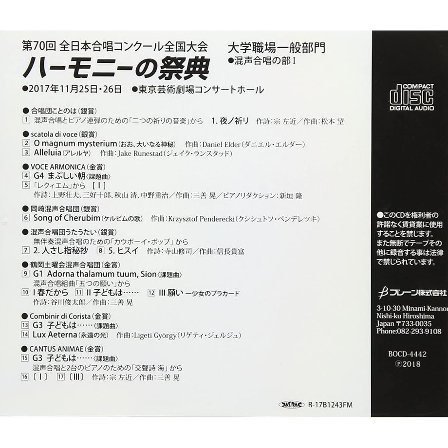 676bac0bb3801a02fde3fa35