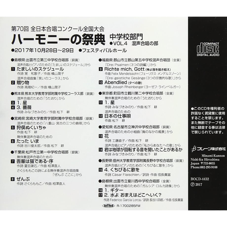 676baf943e49aa02cdcfe53c