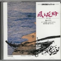 初版LP BOXセット ボニージャックス 歌いつがれる日本の詩情 初版LP BOXセット ボニージャックス 歌いつがれる日本の詩情