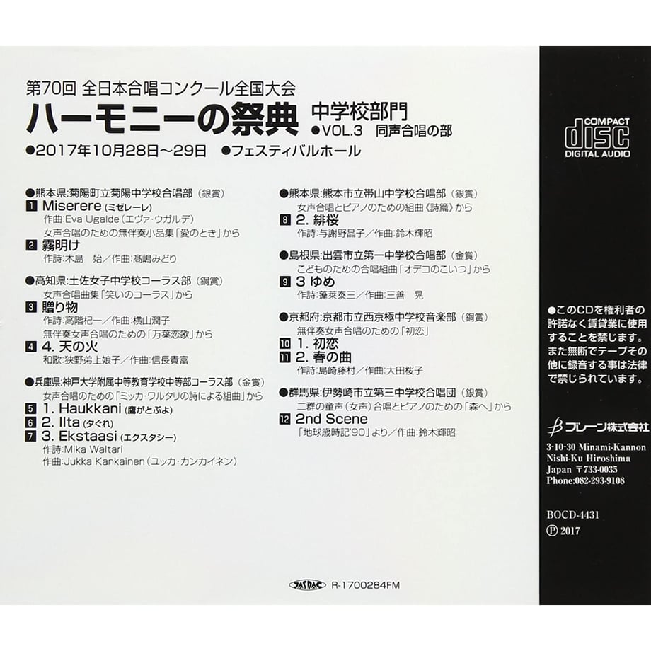 676baf943e49aa02cdcfe53c