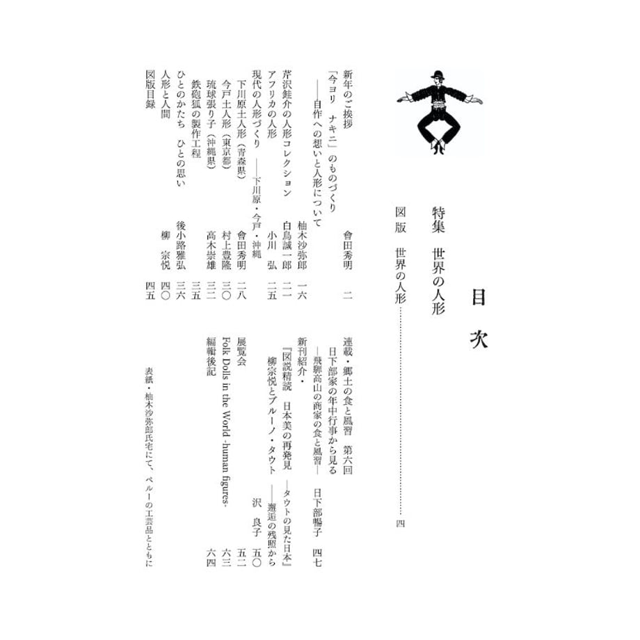 5ef58becd26fa530abfd72c7