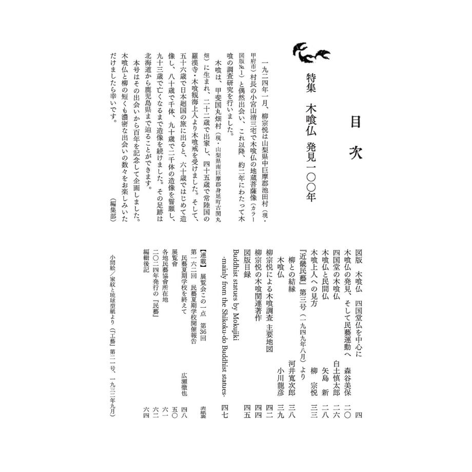 6742dc566005373960381ba5