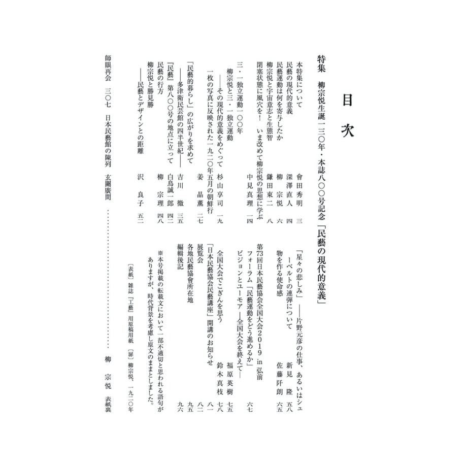 5f6993ff4b0839426e604bb6