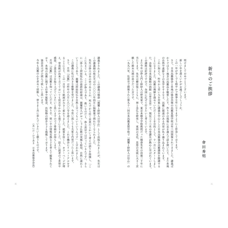 5ef58becd26fa530abfd72c7