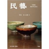 甕　民藝 やちむん 民藝 照屋窯 照屋佳信 厨子甕(ずしがめ) ジーシガーミ