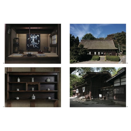『民藝』2024年8月号（860）「木工家・安川慶一　−蒐集と創作」特集