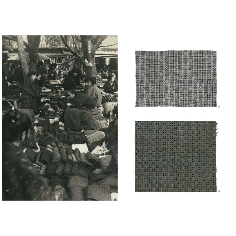 月刊『民藝』2020年6月号（810） 特集「田中俊雄と沖縄の織物」 | 日本