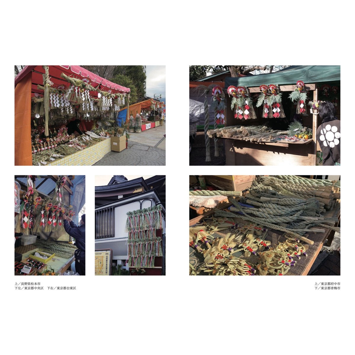 雑誌 『民藝』 2008年1月号～12月号 12冊セット 日本民藝協会 fit=scale-down,w=1200