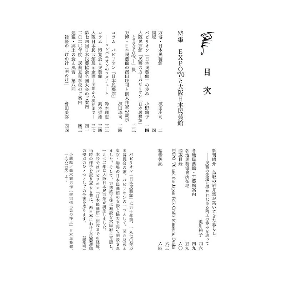 5ef59917d26fa530abfd798a