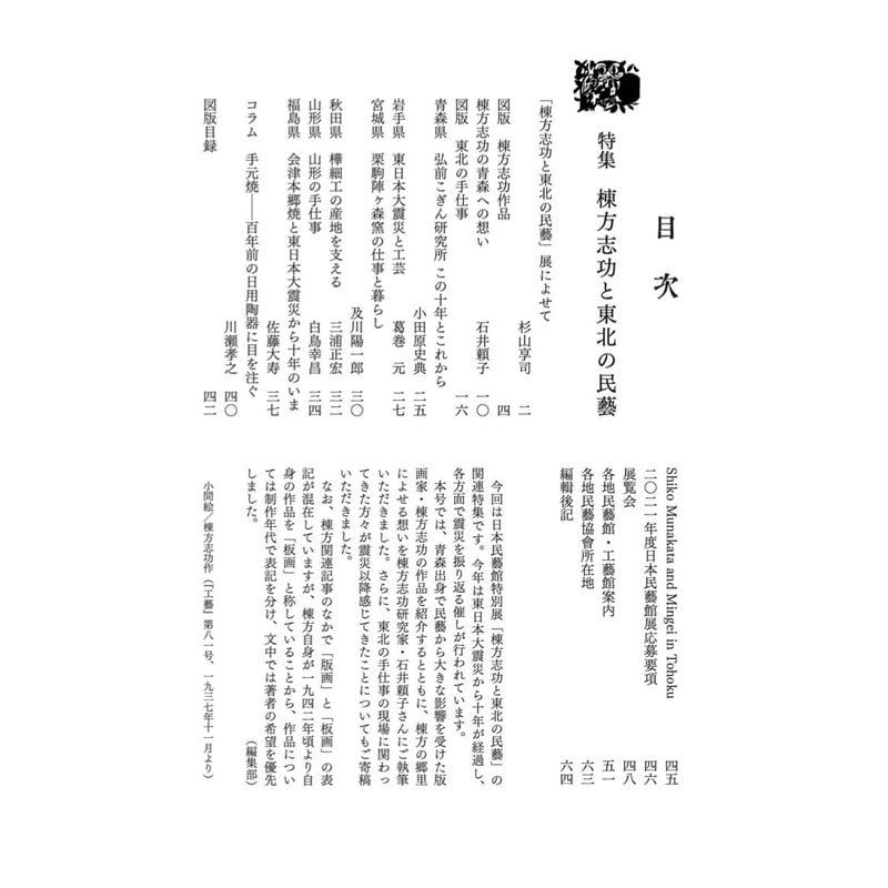 石井基善、【夜の千葉港】、希少な額装用画集より、新品額装付 石井基善、【夜の千葉港】、希少な額装用画集より、新品額装付