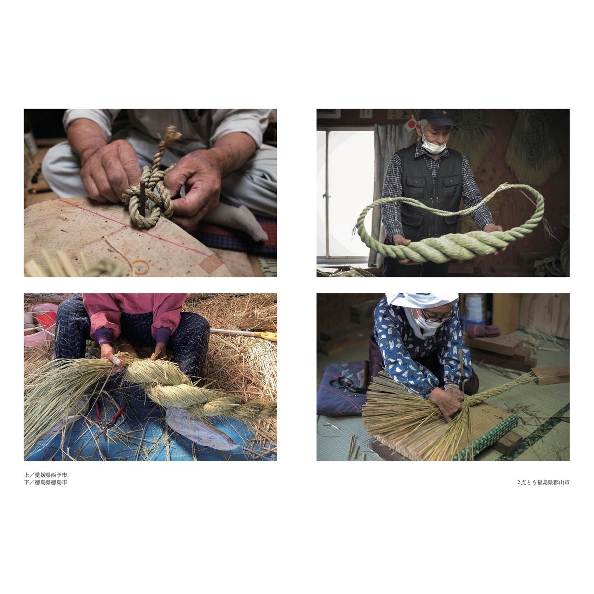 雑誌 『民藝』 2008年1月号～12月号 12冊セット 日本民藝協会 雑誌 『民藝』 2008年1月号～12月号 12冊セット 日本民