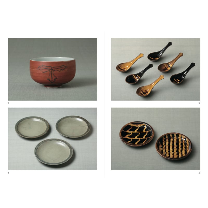 月刊『民藝』2019年6月号（798） 特集「食と民藝Ⅰ」 | 日本民藝協会