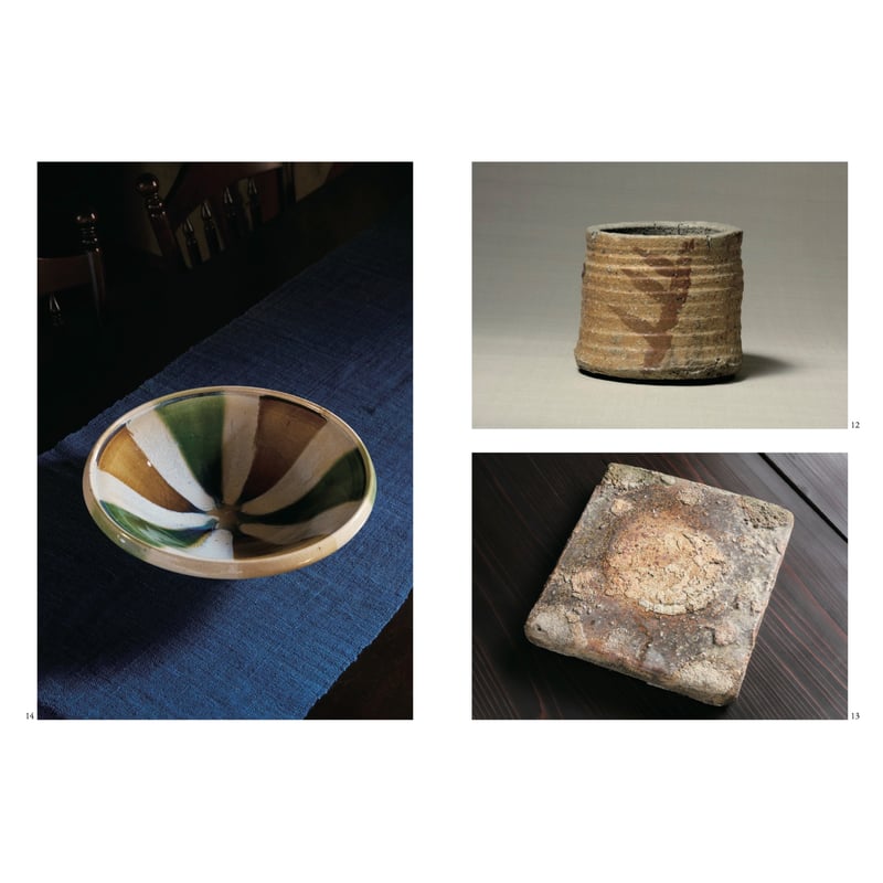 民藝』2025年5月号（869）「民藝が結ぶ地域社会 瀬戸からの発信」特集