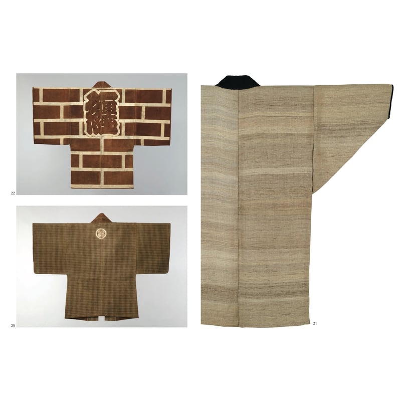 民藝』2025年4月号（868）「無作為の美」特集 | 日本民藝協会 online shop