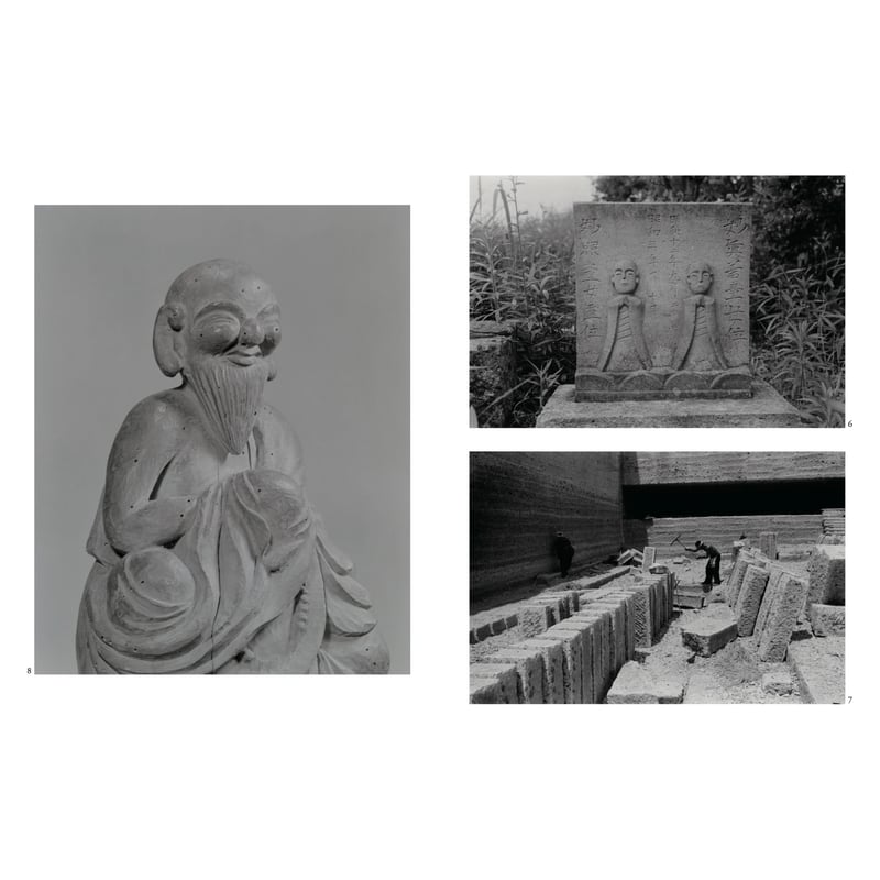 月刊『民藝』2022年11月号（839）特集「民藝運動と写真」 | 日本民藝