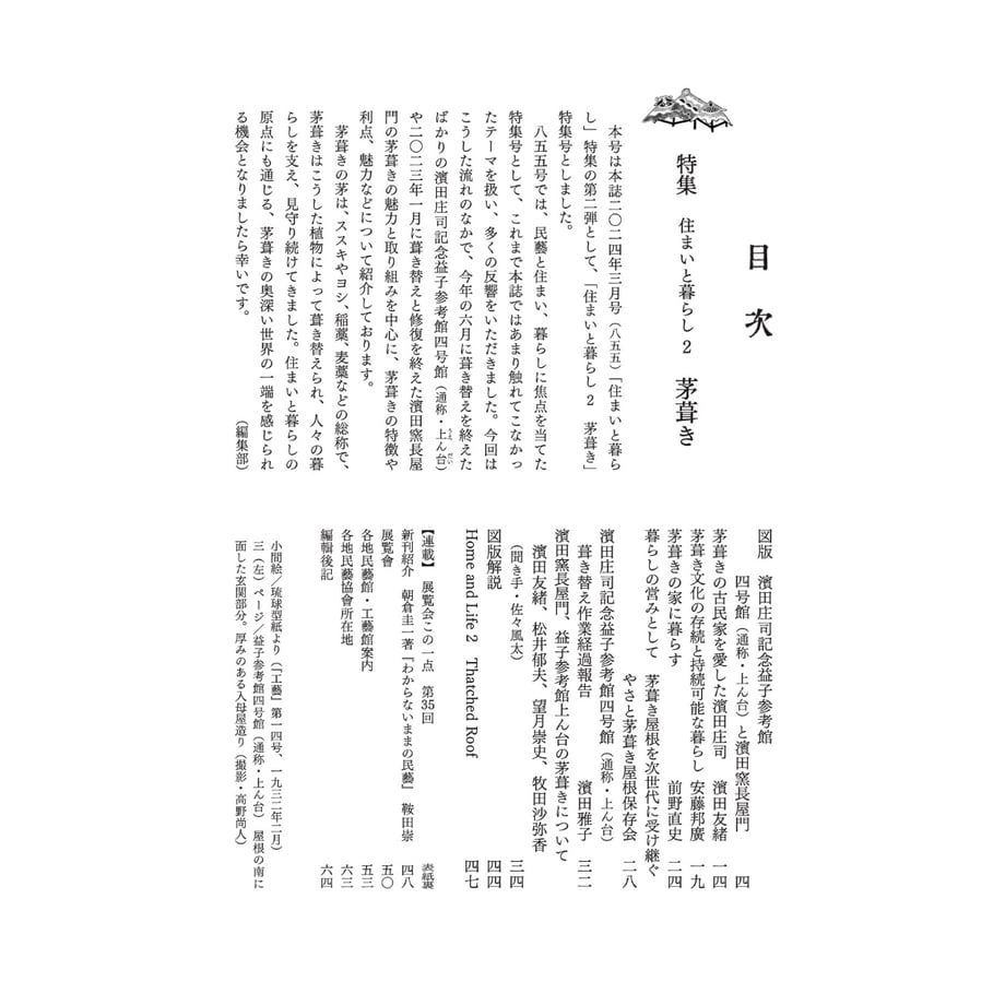 67172420696592044483ec37