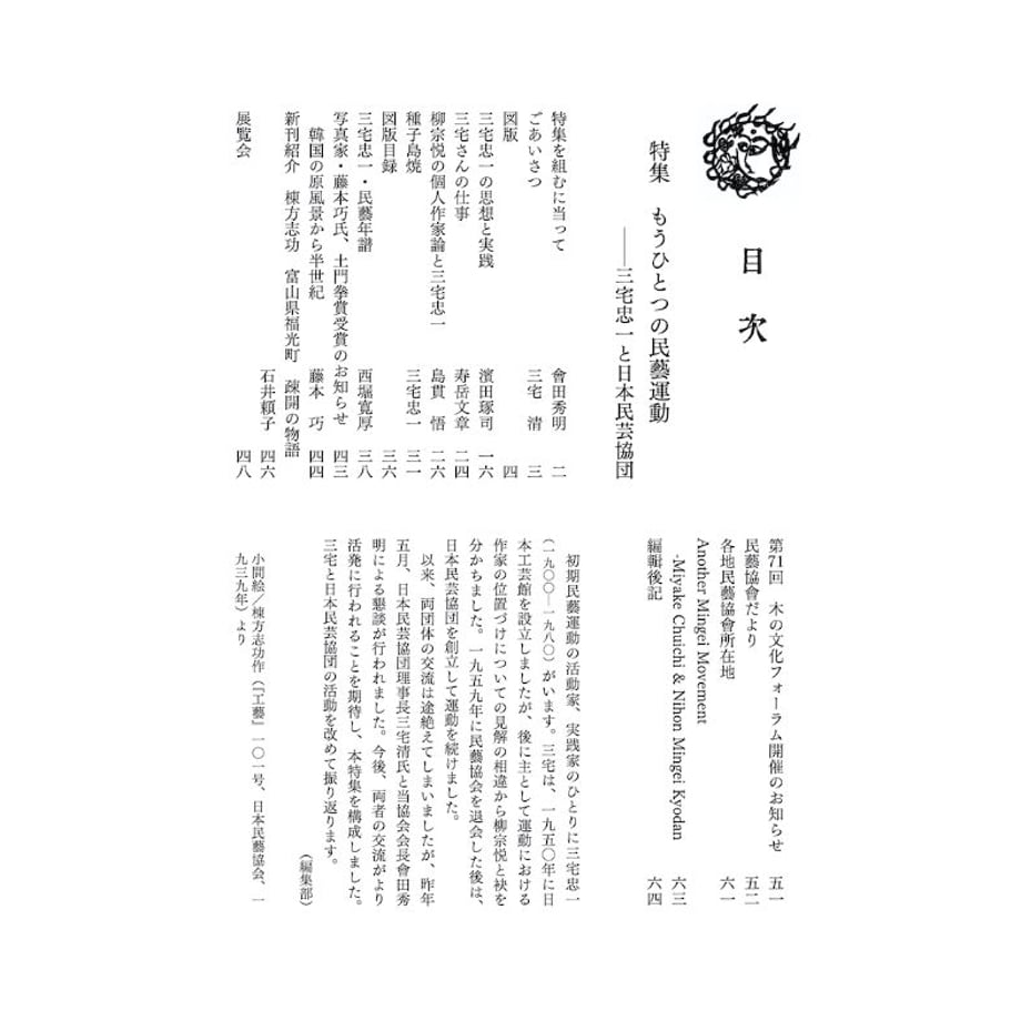 5ef59cefb5a4255d2e2c8ebd