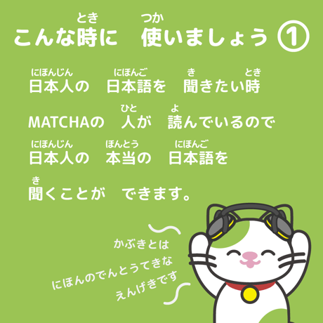 【8677】間違（まちが）えやすい　日本語（にほんご）「助（たす）けて」「手伝（てつだ）って」