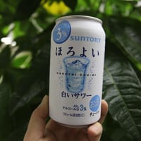 【1383】日本(にほん)だけで　売(う)っている　人気(にんき)の　お酒(さけ)「ほろよい」は　どんな　お酒(さけ)？
