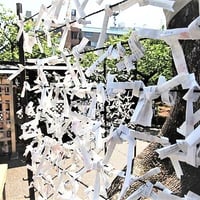 【892】日本(にほん)の　ことば事典(じてん)　「おみくじ」