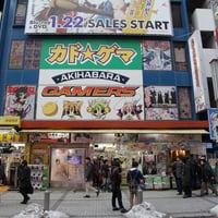 【44】秋葉原(あきはばら)で　有名(ゆうめい)な「アニメショップ(anime shop)」を　3つ　紹介(しょうかい)！ーアキバへ　行(い)ったら　まず　ここへ　行(い)きましょう！ー