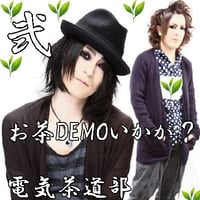 【mp3】クラリネットのさなえちゃん