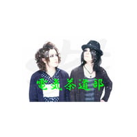 【無料】サンプルmp3音源（2020.11.28）
