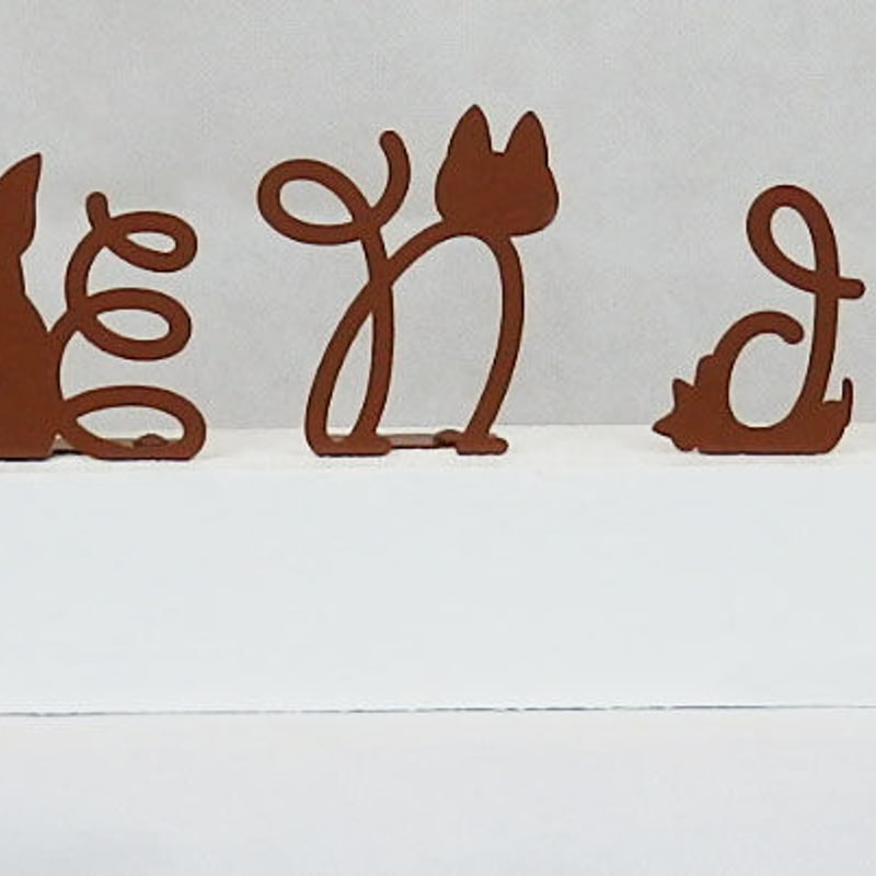 猫 アルファベット(A～Z) カラー：ブラウン | DEN DEN NET でんでんネット