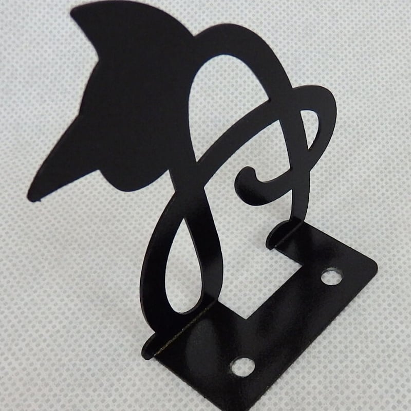 猫 アルファベット(A～Z) カラー：ブラック | DEN DEN NET でんでんネット