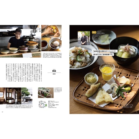 【送料無料】オセラ　No.137　9-10月号