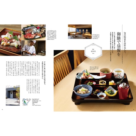【送料無料】オセラ　No.128　3-4月号
