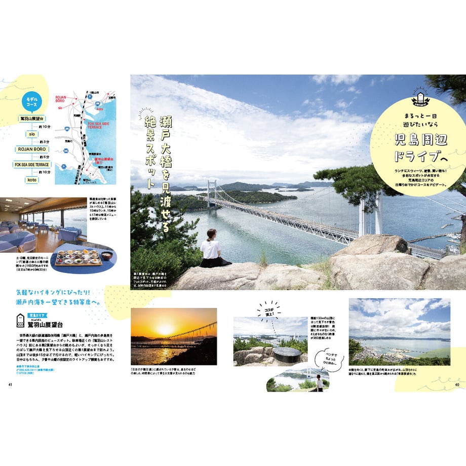 64d1abcc2514e8002ea4f99a