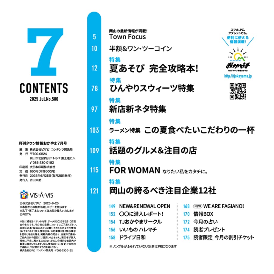 684fc68f4961f5112e0379ac