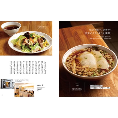 【電子書籍】オセラ　No.134　3-4月号