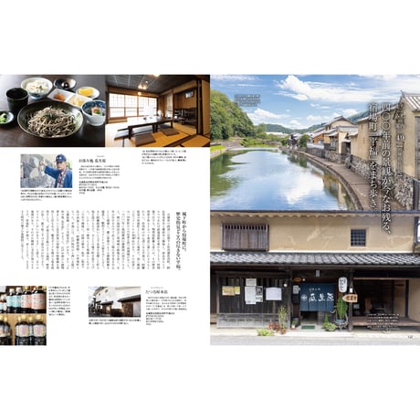 【送料無料】オセラ　No.131　9-10月号